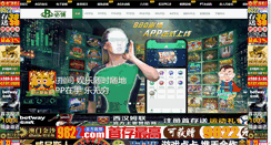 Desktop Screenshot of cq52wg.com